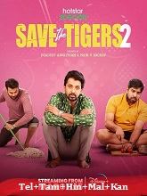 Saving the Tigers (Telugu)